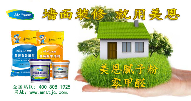 市場常用的兩種膩?zhàn)臃蹖?duì)比情況怎么樣？[今日推薦]