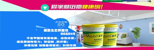選擇膩子粉的五大法則是什么？看完你就知道了！