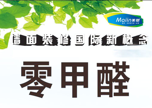 膩?zhàn)臃墼谘b修中會(huì)遇到哪些問題？[今日推薦]