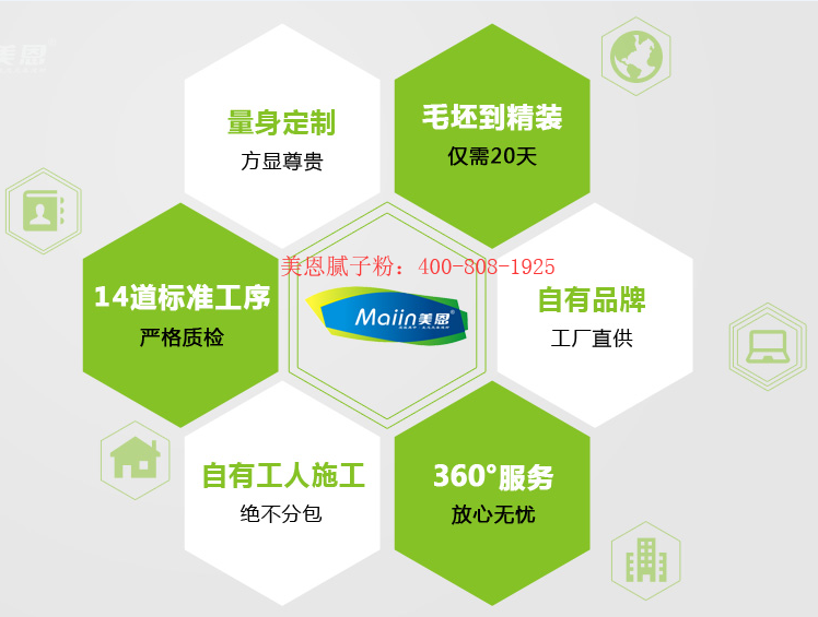 如何選購環(huán)保膩子粉？膩子粉廠家全網解說