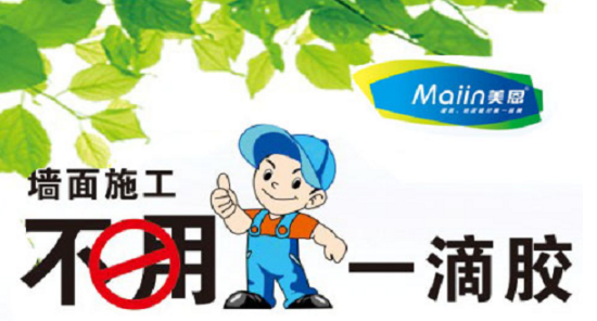 膩?zhàn)臃?/></p><p>　　如何預(yù)防膩?zhàn)臃凼┕ら_(kāi)裂問(wèn)題，只要抓住問(wèn)題的起因，再根據(jù)原因采取適當(dāng)?shù)姆椒?，這些問(wèn)題都可以迎刃而解，以上就是關(guān)于如何預(yù)防膩?zhàn)臃凼┕ら_(kāi)裂問(wèn)題的全部?jī)?nèi)容，如需咨詢更多關(guān)于膩?zhàn)臃鄣南嚓P(guān)內(nèi)容，歡迎閱讀《<a href=