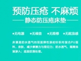 蒙泰護(hù)理兩款防壓瘡床墊的不同點(diǎn)有哪些？