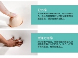 蒙泰海綿體位墊所采用的海綿是哪些？