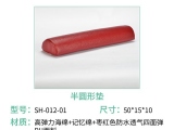 蒙泰海綿體位墊的半圓形墊有什么作用？